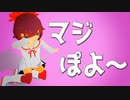 【個人Vネタ物語】バーチャルギャルになってみた♡【卵爆心】