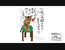 【第20回】モニターと軽トラ大好き犬
