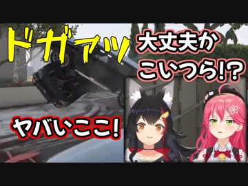 暴走する一般市民に翻弄される大神ミオとさくらみこ【ホロライブ/切り抜き/GTA】