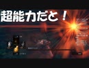 #137【ダークソウルリマスター】この黒竜超能力使うのか初見プレイ-DARK SOULS REMASTERED-