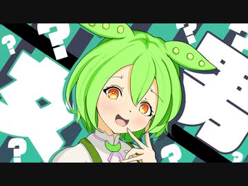 ゆかり先生劇場『ずんだもん 男の子派 vs 女の子派論争』（VOICEROID劇場）