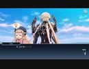 テイルズオブザレイズ　プレイ動画(途中から)　part088　『4部第18章』