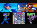 ロックマン８　メタルヒーローズ　レビュー　多分シリーズ最強のロックマン！【ロクメガ】