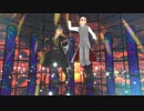 鬼滅のMMD：ロミオとシンデレラ／[A]ddiction　竈門炭治郎誕生祭２０２２先祝い　シークレットボーナス煉獄杏寿郎、煉獄千寿郎