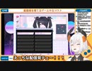 NGOのえっちなことで大興奮するレヴィ・エリファ