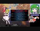 グレイソーマター実況【東方輝針城Easy1~5 魔理沙】あったかいだろ？ (57)