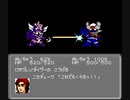 【第8話】FC版第2次スパロボ_TASさんが、無理矢理倒してみたシリーズに挑みます