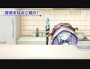 魔儘まほ(ままま　まほ)通称まほ様の自己紹介動画みんな見てくれよな！