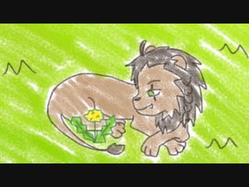 【人力ツイステ】ダ.ン.デ.ラ.イ.オ.ン【レオナ/ラギー】