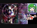 グレイソーマター実況【東方輝針城Easy 霊夢】正邪さん300連戦 (58)