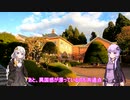 色々足りないうｐ主のゆっくり旅行記　函館・松前編  第６話