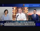 2022/07/03 SHINPUDO NEWS 週報　第16期 https://linktr.ee/shinpudo