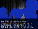 【VIPRPG】 2003ダーエロがクズカッコいい話　その２