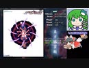 グレイソーマター実況【東方地霊殿Easy1~4 萃香霊夢】猫に会いに行く (62)