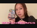 【ポケカ】ポケモンGOと激熱コラボ！！新弾1box+プロモ開封していく！！【開封動画】