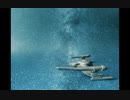 スタトレスターシップ紹介番外編その１１ ゴーン宇宙船 ゆっくり解説