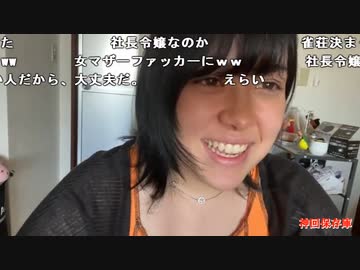 ねむこ】わぁ。2022年6月25日 - ニコニ・コモンズ
