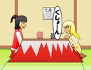 自機たちが風邪を引いた妖々夢