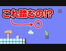 【実況】全力で愉しむ世界のコース part340