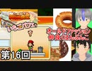 【大盛りグルメ食堂】ドカ食い胃袋破裂侍 第16回【実況】