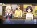 飲酒しながらでも唯 笑っていて欲しい御姉さん【Memories Off -Innocent Fille-】Part18