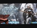 迫真アクナイ部　イキ漬けの誓いの裏技.mp26
