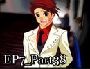 【実況】うみねこのなく頃にを整理しながら読む7-38【真相ネタバレ】