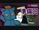 【マインクラフト】#36｢第一章-エンドに行くぞ！準備しな！｣/絵師クラ【Minecraft】