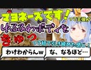 【七味がぐいん】食レポの表現が独特すぎて視聴者に伝わらない兎田ぺこらが面白いw【ホロライブ/切り抜き】