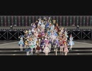【ミリシタ】SHS+αでBrand New Theater! ～Brand New Year Ver.～【39人ライブ】