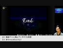 【生放送アーカイブ】『サイコドリーム』part2（終） 2022.7.3放送分