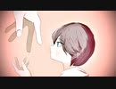 ツグ feat.可不 & 星界