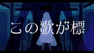 【マザーランド】最推しの曲を鬱い手が歌ってみた【Hell-en】(Ado様)