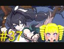 【Vtuber実況】カナダ人を救いたい『ガーディアンテイルズ』