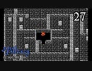ファイナルファンタジー【リベンジプレイ】Scene27