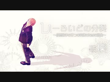 【APヘタリアMMD＋人力】ひーろいどの分裂→破壊【米誕2022】