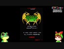 【アケアカの予習】ドラゴンセイバー PS1 二人協力ノーミス攻略参考例【ナムコミュージアムアンコール】