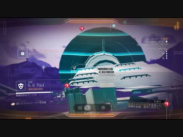 NoMan'sSky ノーマンズスカイ実況プレイ15