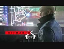 HITMAN 3：ヒットマン3を実況プレイいたします。 Part07-01