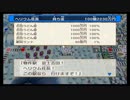 [令4-水1]【UFO×桃鉄100年-7】桃太郎電鉄(桃鉄) 令和も定番！(令和4年6月-1) #桃鉄令和 #UFO襲来