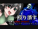 【ゆっくり実況】俺が勝てないのはどう考えても頭が足らない　単発(きめぇ丸のターン!!!)【遊戯王マスターデュエル】