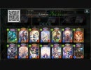 【ローテーション】アルティメット進化エルフでランクマッチ#97