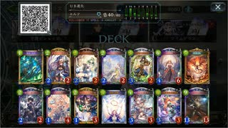 【ローテーション】アルティメット進化エルフでランクマッチ#97