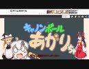 逃げるのは悪いことじゃない