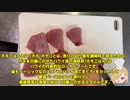 【ゆっくり料理】海外の海鮮丼を知っているかい？【ポキ丼】