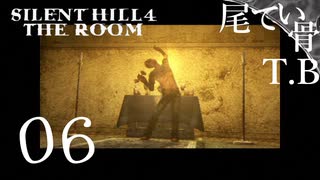 【初見】私が殺る必要はなかったか SILENT HILL4 THE ROOM part6