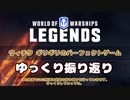 ウィチタ ギリギリのパーフェクトゲーム