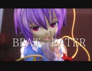 【東方MMD】古明地 さとり　BEAT EATER　【sdPBR4.10】