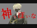 ピノキオピー - 神っぽいなバンドで演奏してみた【BadFiction】