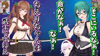 ブイプレ.LIVEカード箔押し入手シーン・ピノ様ルルちゃん開封配信【切り抜き】